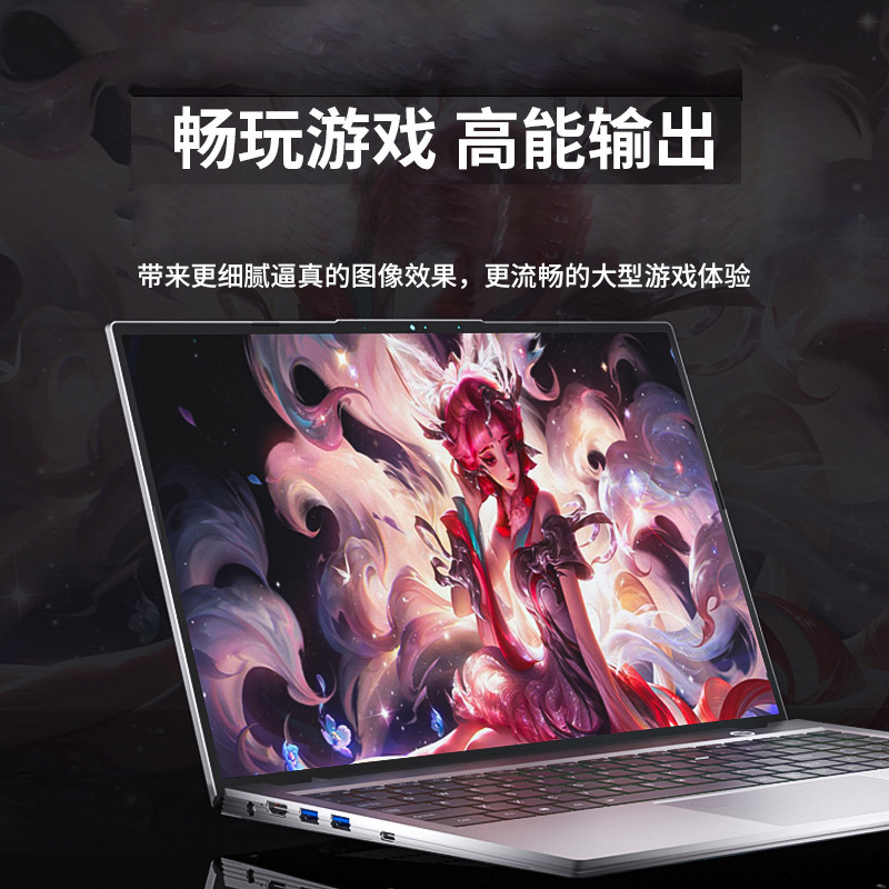 Pc Gaming Live Streaming - جهاز كمبيوتر محمول 15.6 بوصة عالي