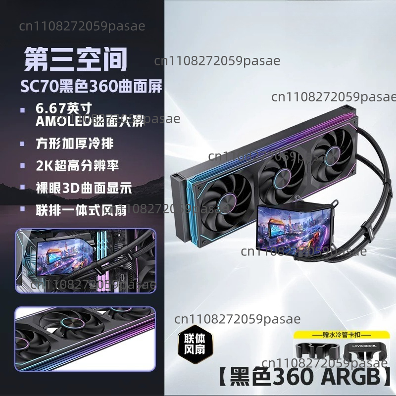 علبة كمبيوتر بتبريد سائل 360 م - مراجعة Pc Gaming Case وسعره