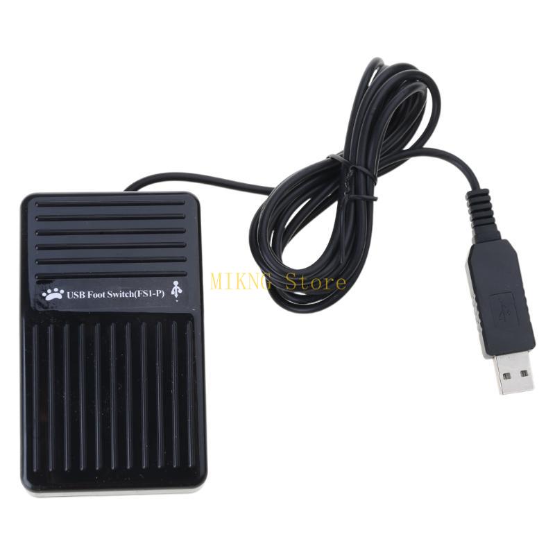 جهاز تبديل دواسة القدم USB للت - مراجعة Usb Foot Pedal Gaming وسعره